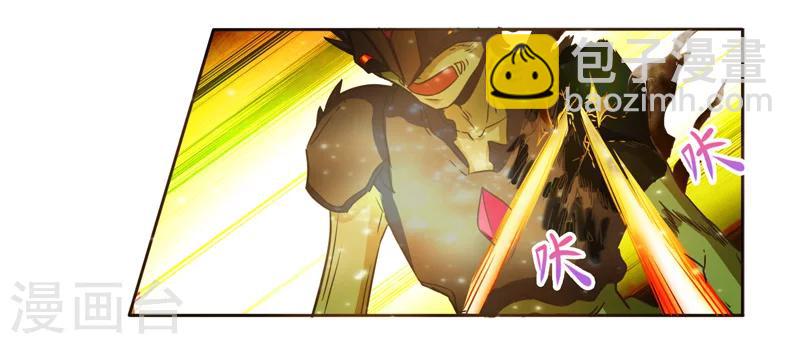 萌妹图片漫画,第40话1图