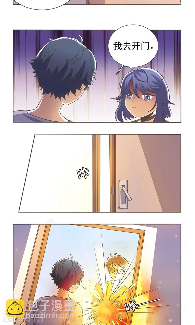 萌妹图片漫画,第34话1图