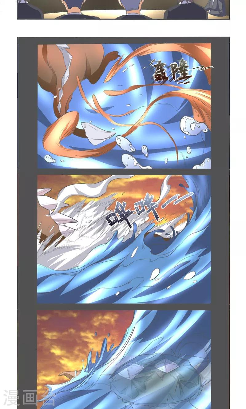 萌妹图片漫画,第7话1图