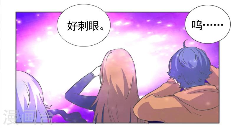 萌妹图片漫画,第42话1图