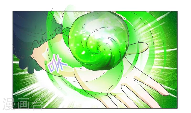 萌妹图片漫画,第42话1图