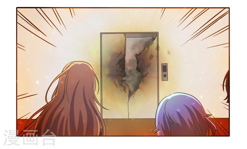 萌妹图片漫画,第41话1图