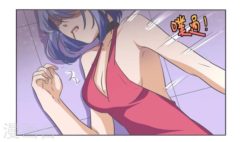 萌妹图片漫画,第44话1图