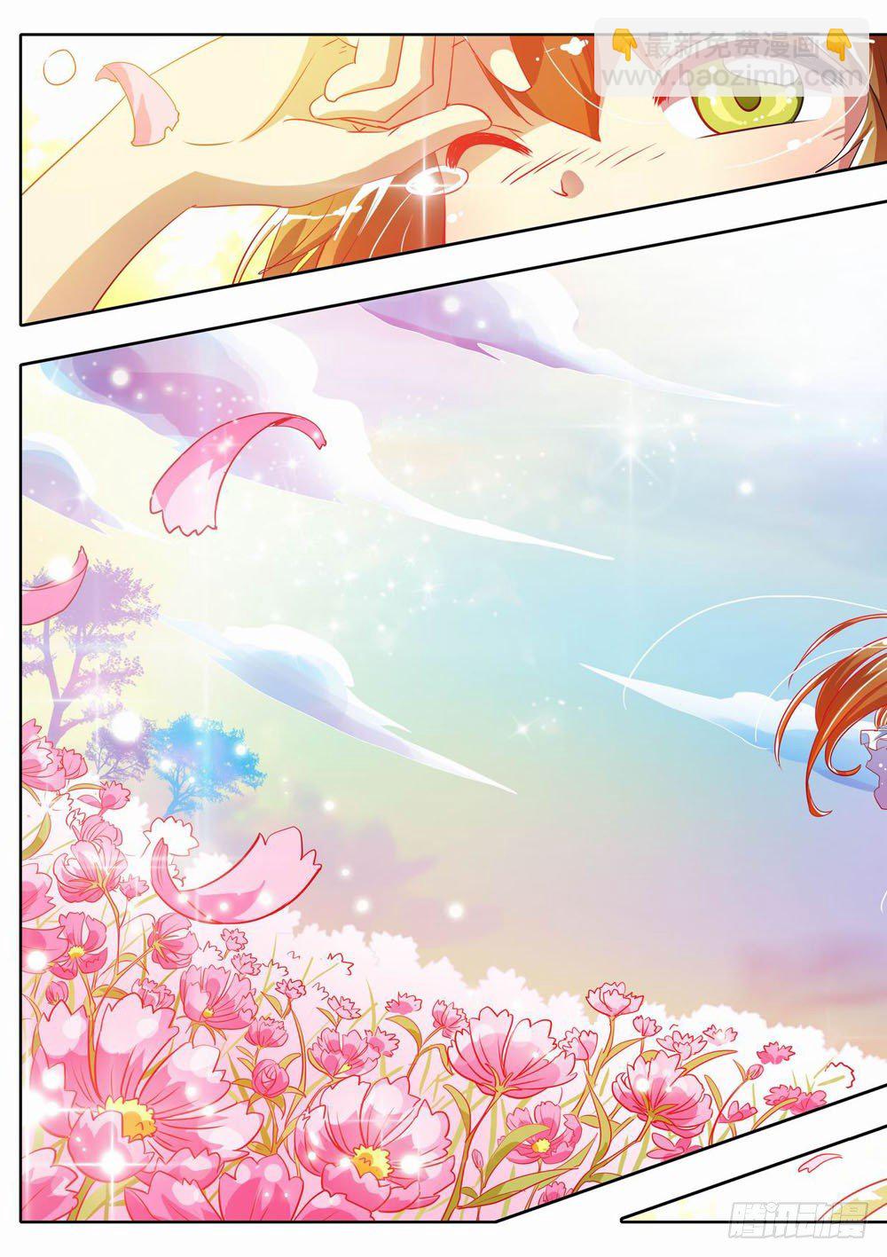 梦境守护星漫画,二十二章：神奇的糖果（下）1图