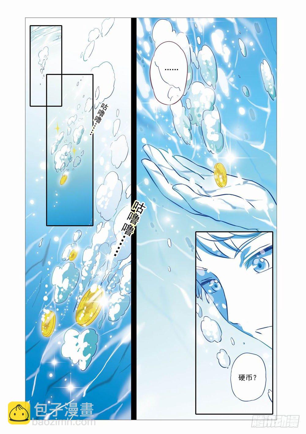梦境守护星漫画,第十章：少年守梦师登场（下）1图