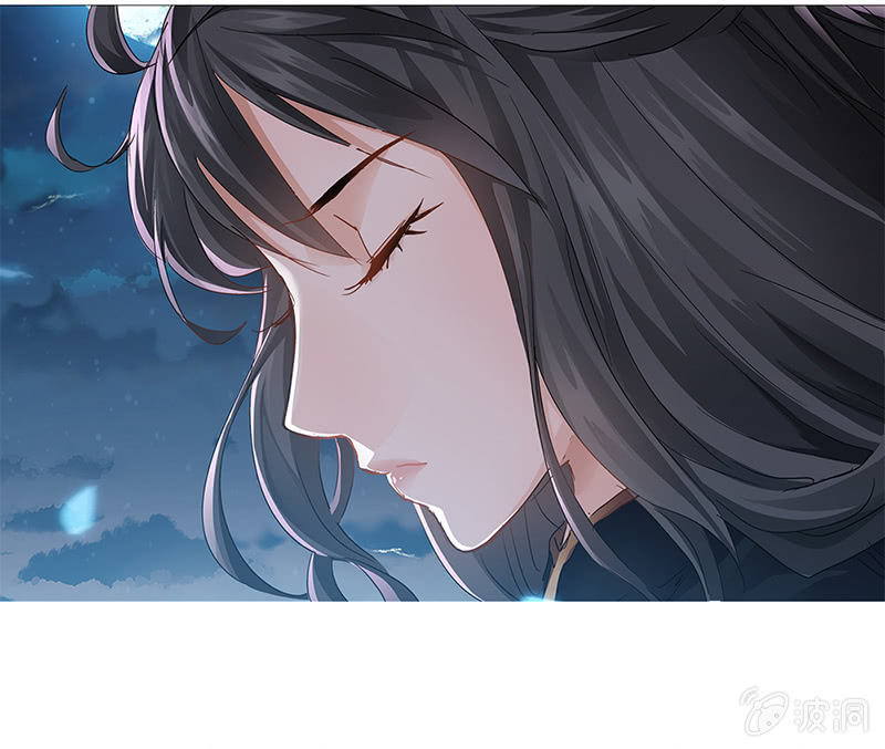 天机录漫画,第21话1图