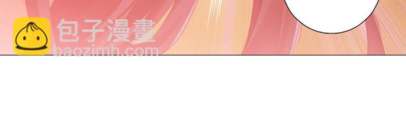 天玑路漫画,第38话1图