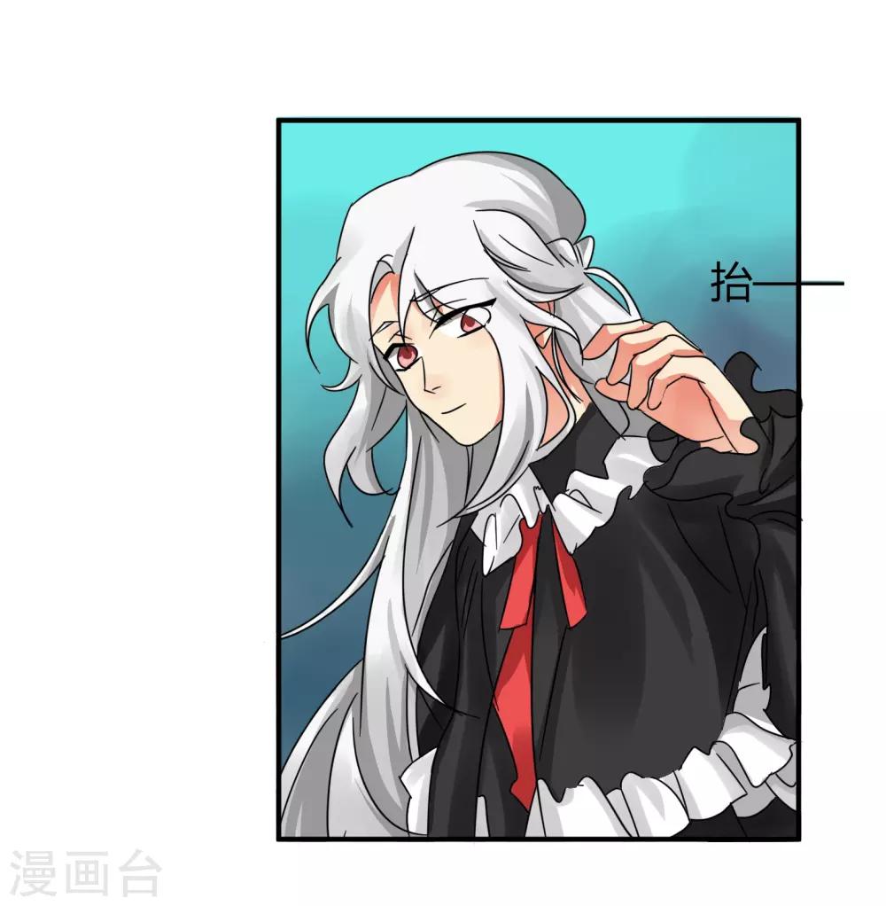 魔法少女纯爷们漫画,第45话1图