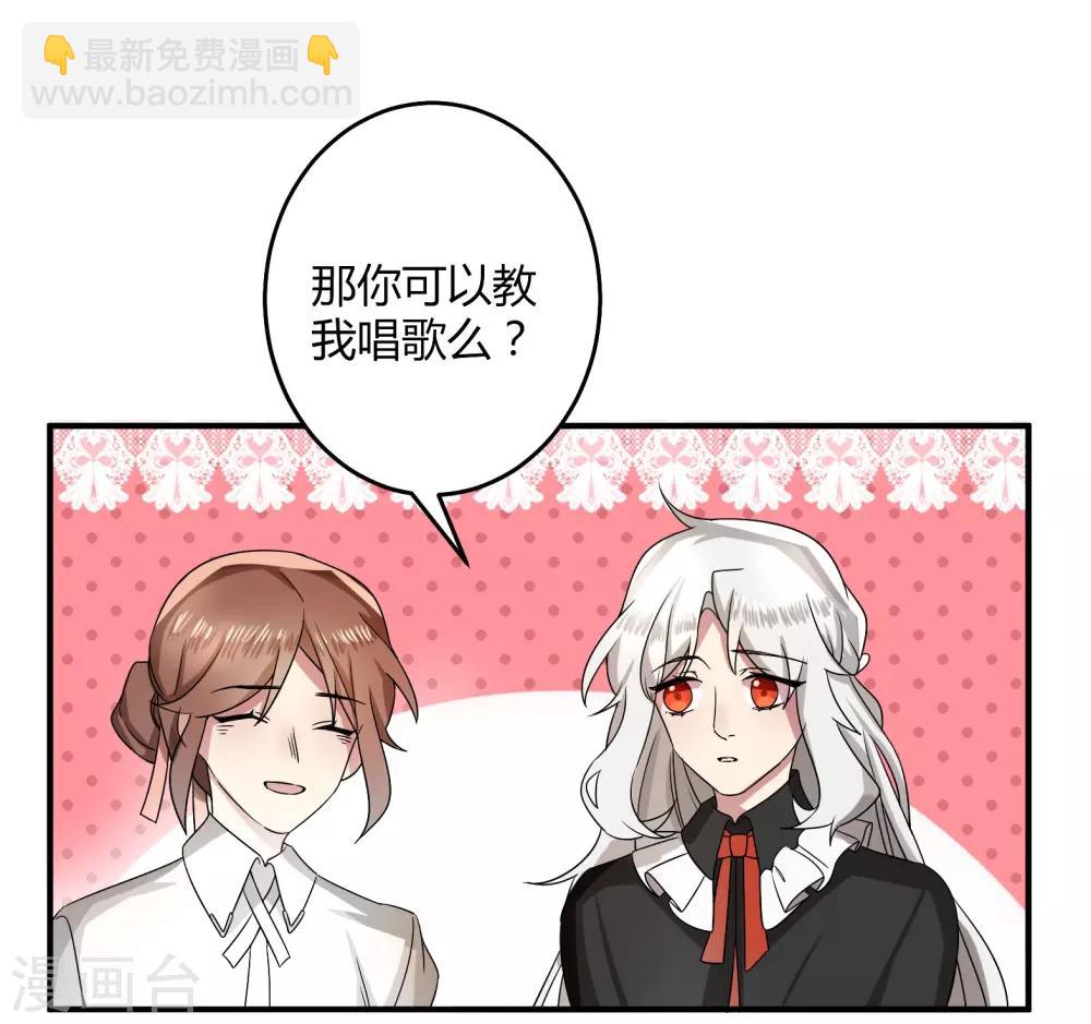 魔法少女纯爷们漫画,第46话1图