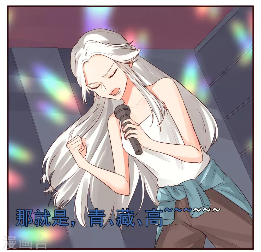 魔法少女纯爷们漫画,最终话2图