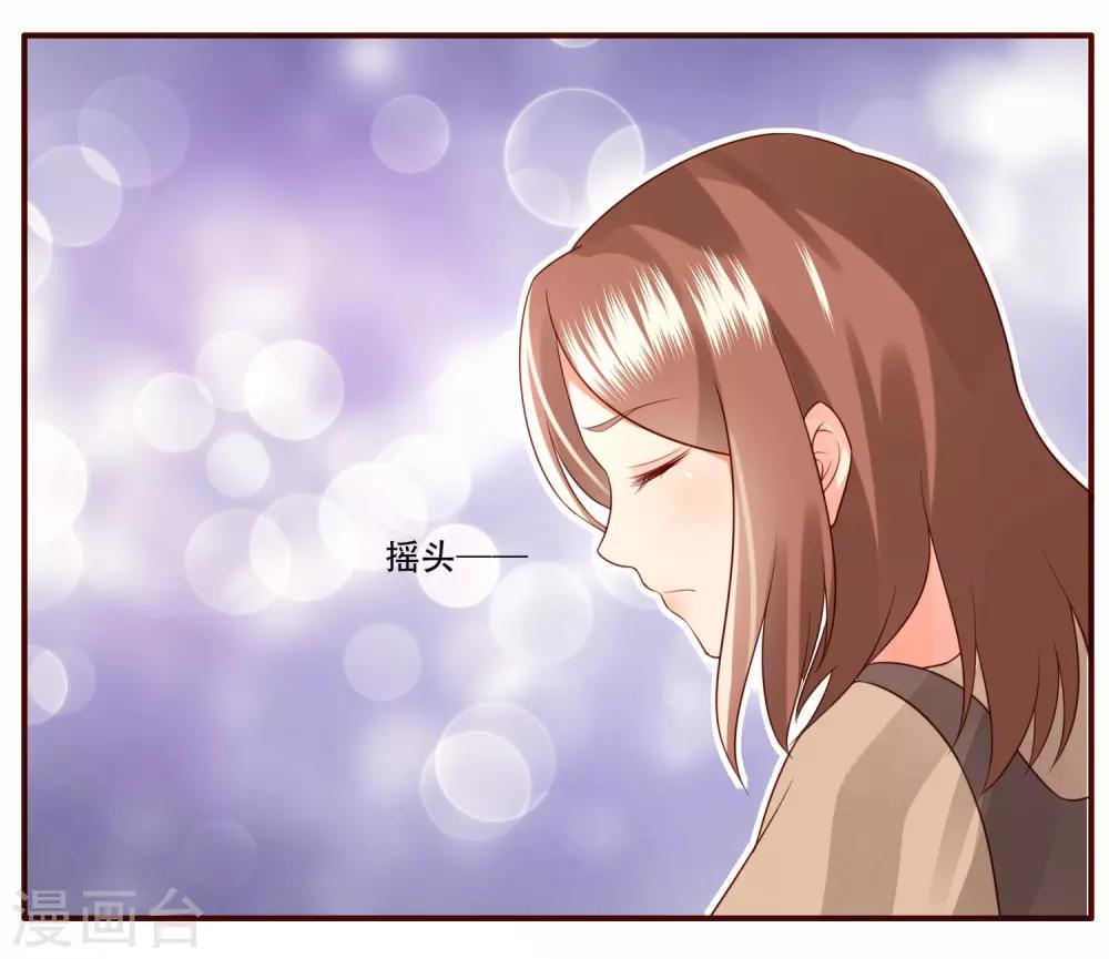 魔法少女纯爷们漫画,最终话1图