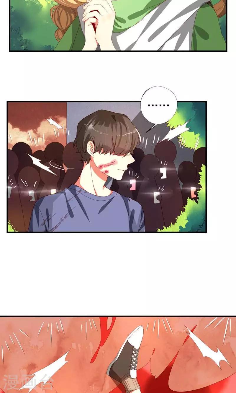 魔法少女纯爷们漫画,第18话1图