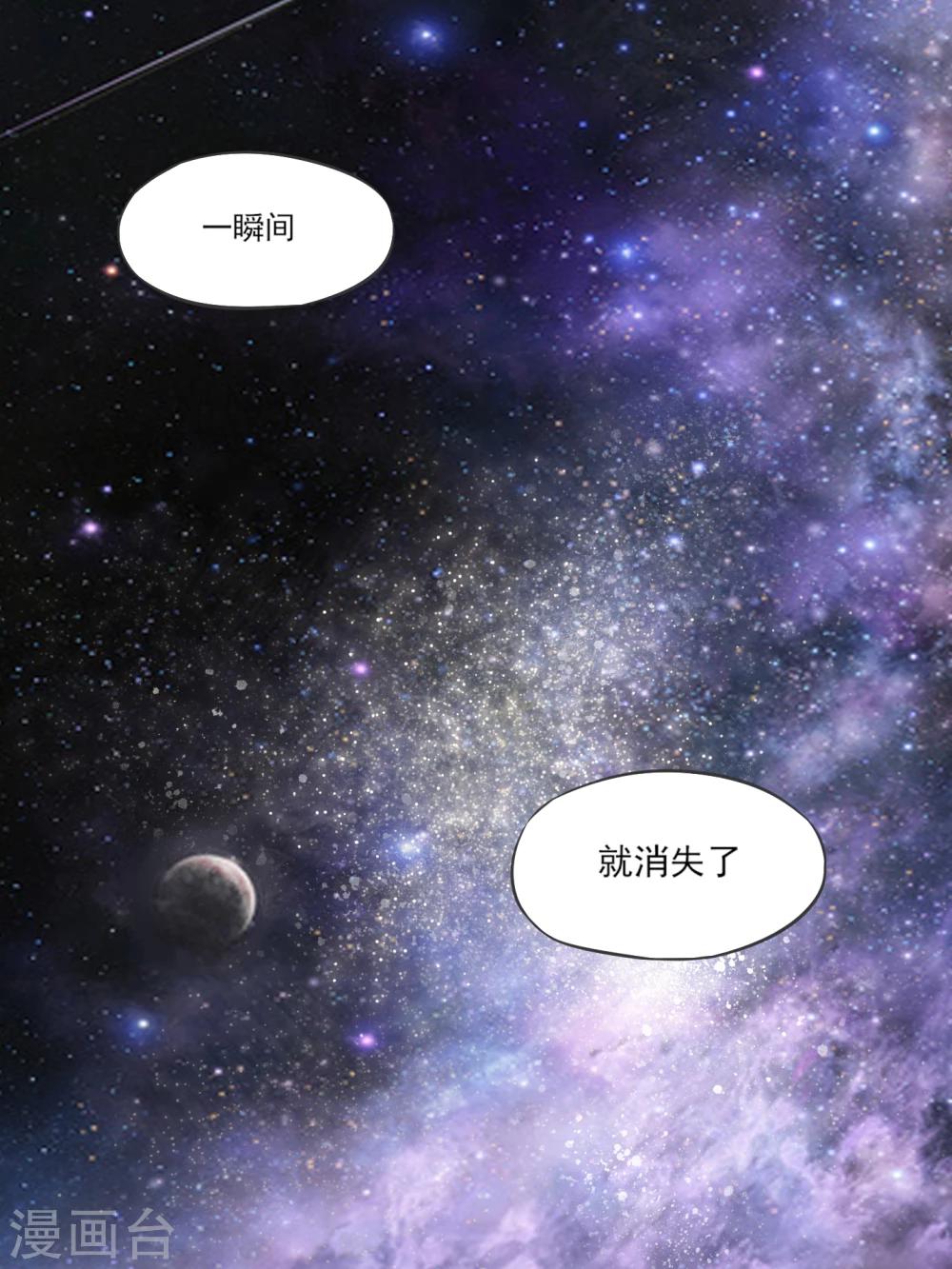 毁灭世界的108种方法漫画,第03话1图