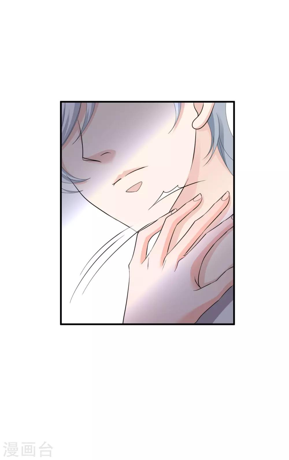 老公，你有喜了漫画,第7话 初恋的人不懂爱情2图