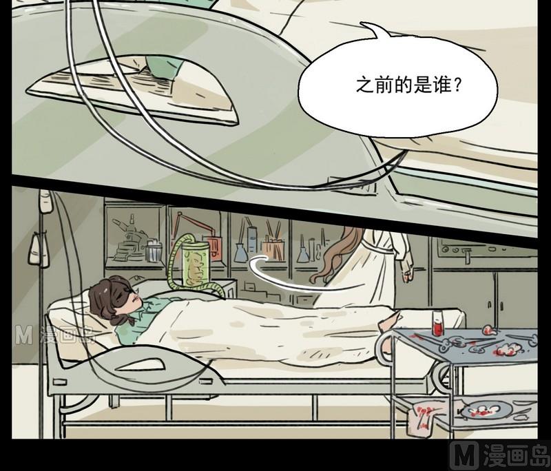 灰色童装门头设计效果图漫画,第4话 good（四）2图