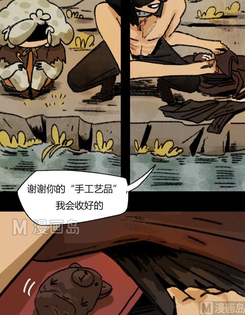 灰色童裤秋冬漫画,第28话 黑狐（十）1图