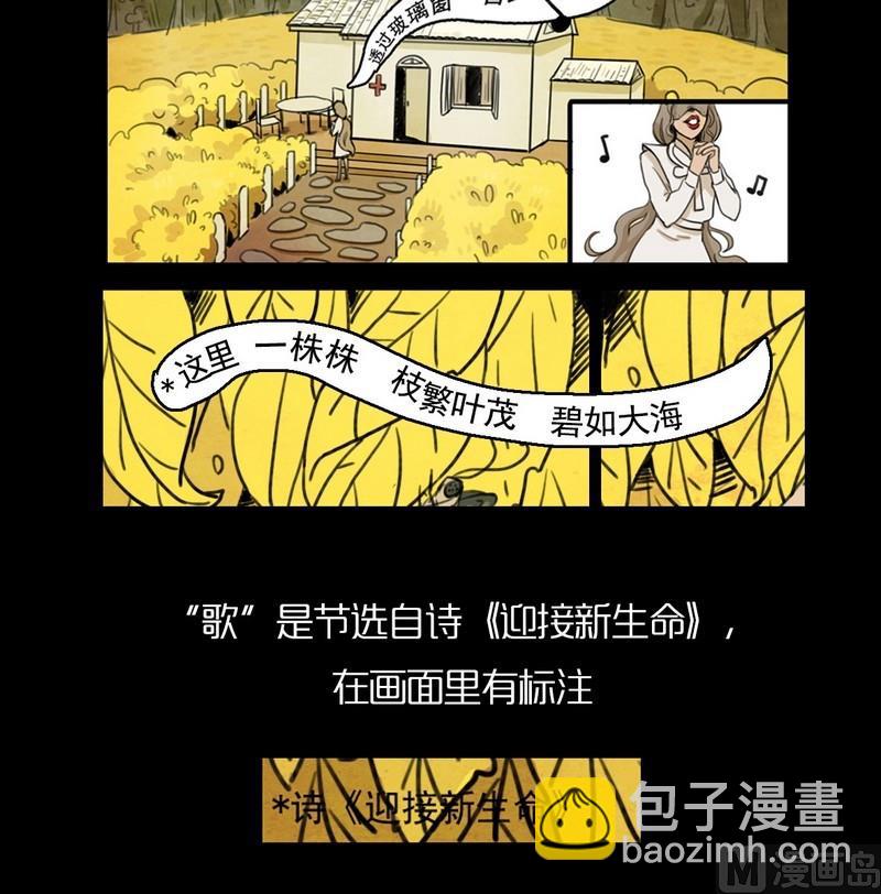 灰色童话男主角是谁漫画,欲望分析2图