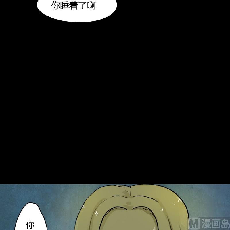 灰色童话故事大全漫画,第13话 秩序（三）1图