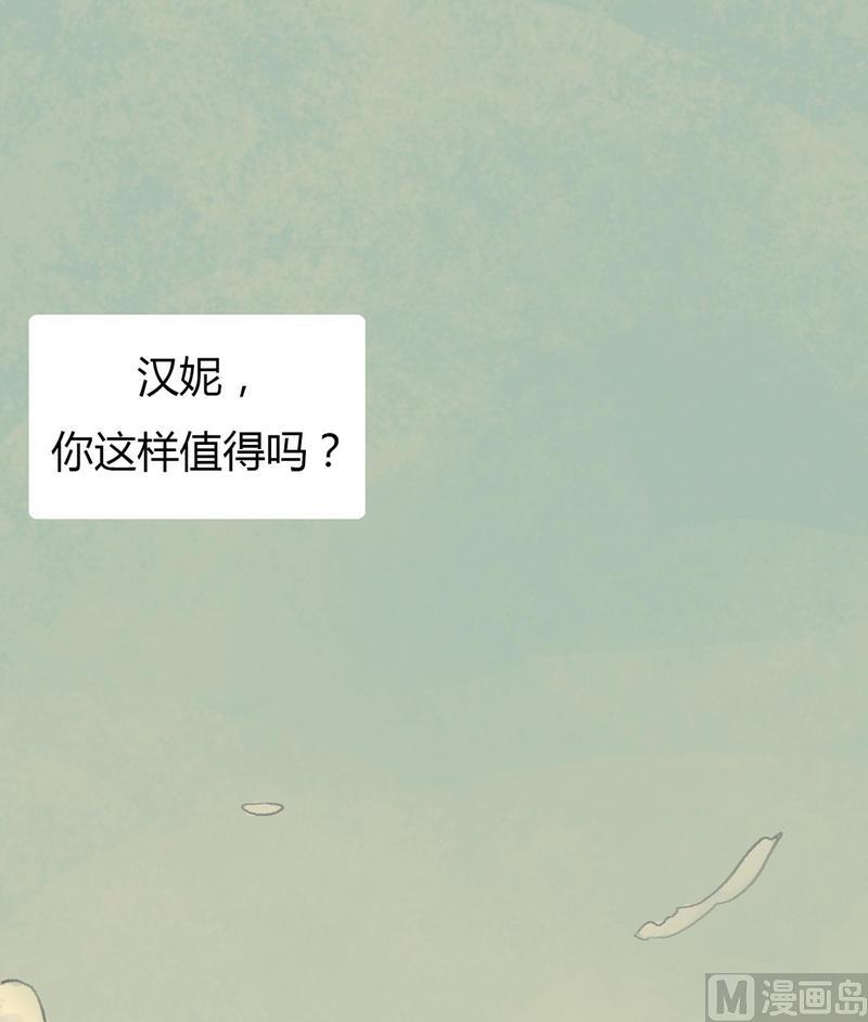 灰色童鞋女童漫画,第23话 黑狐（五）1图