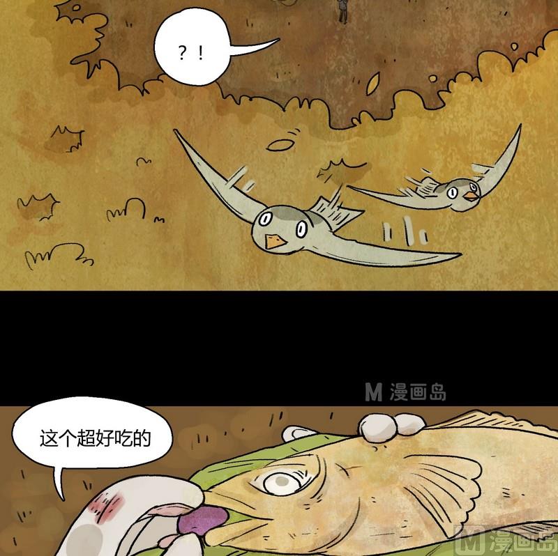 灰色童装裤子漫画,第8话 闹剧（二）2图