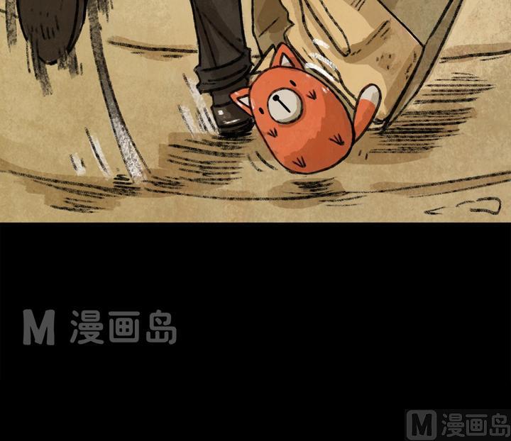 灰色童装门头设计效果图漫画,第26话 黑狐（八）2图