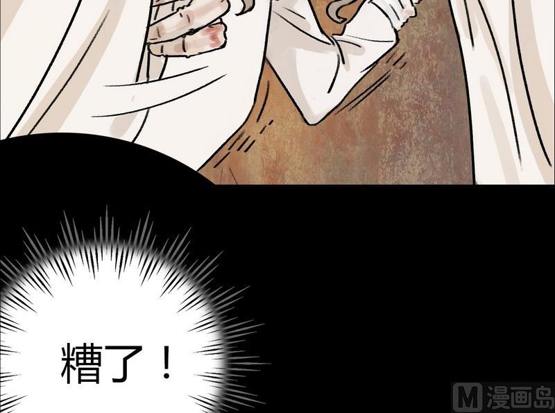 灰色童话故事漫画,第5话 good（五）1图