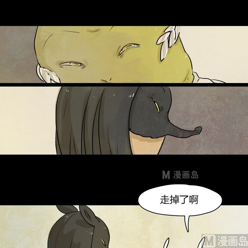 灰色童话故事大全漫画,第13话 秩序（三）1图