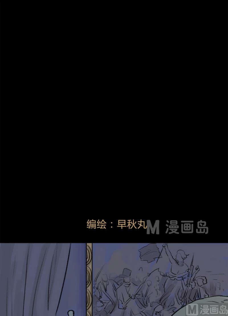 灰色童话画面漫画,第18话 秩序（八）1图