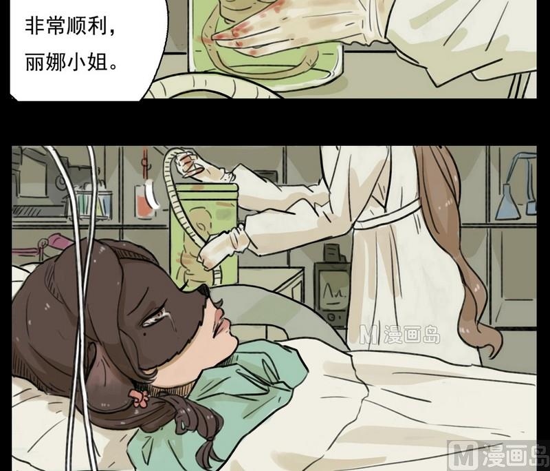 灰色童装门头设计效果图漫画,第4话 good（四）1图