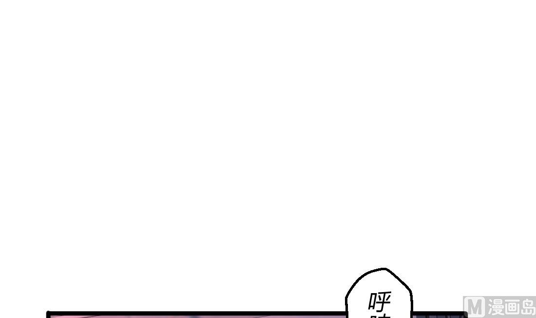 有没有多妻的小说漫画,第47话1图