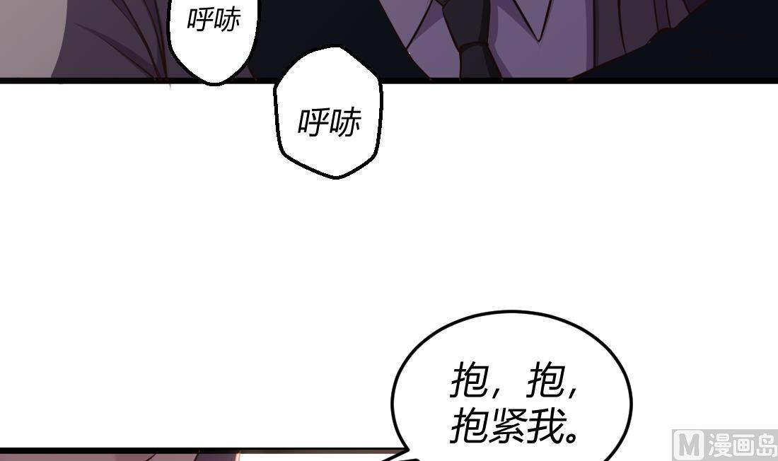 多妻一夫死后怎么埋葬漫画,第47话1图