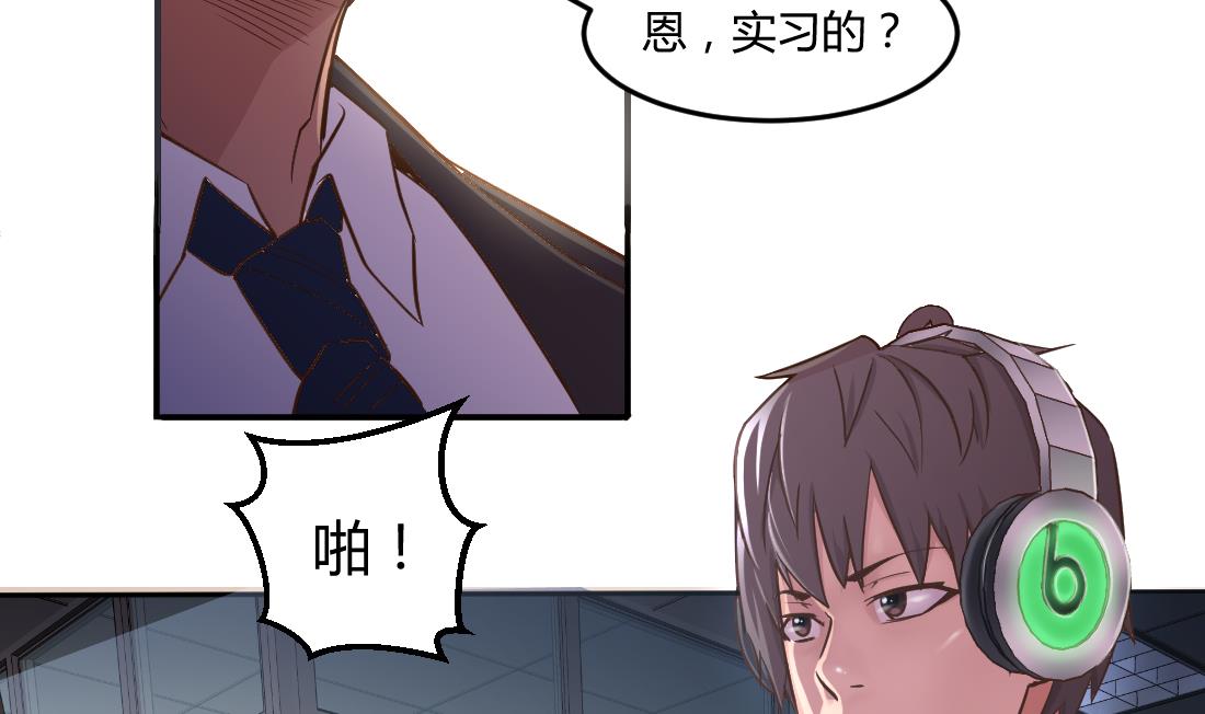 多妻多福系统二次元漫画,第16话1图