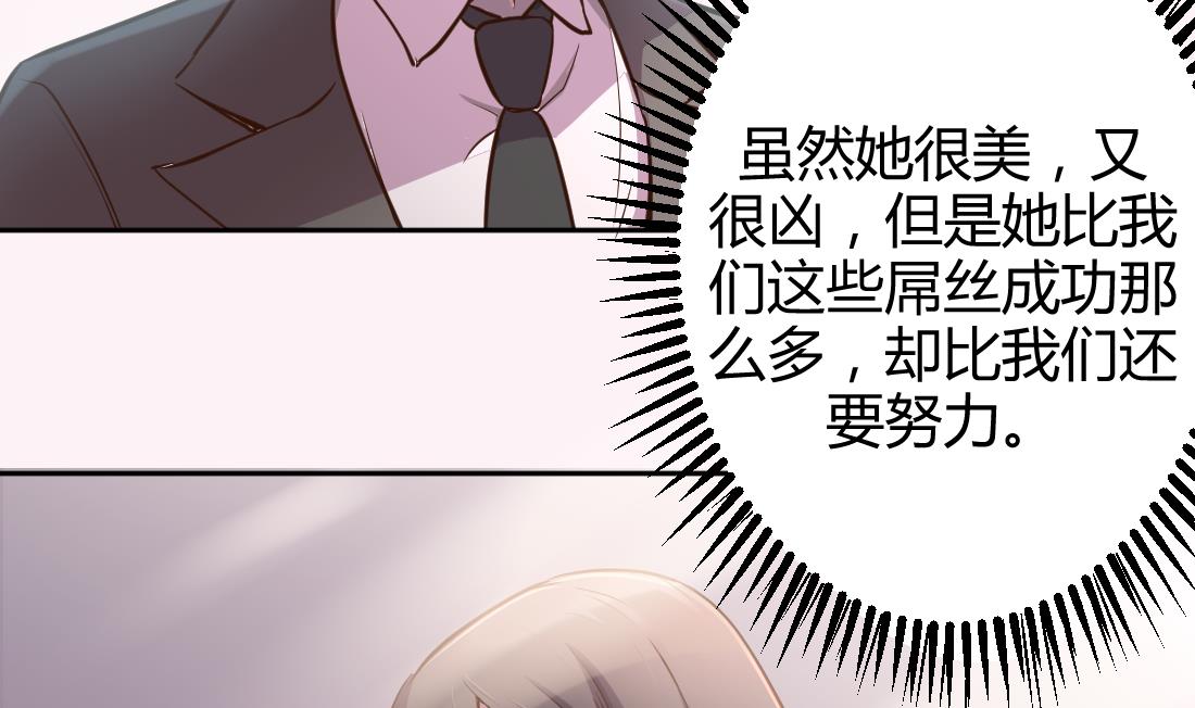 多妻多夫制的国家有哪些漫画,第8话1图