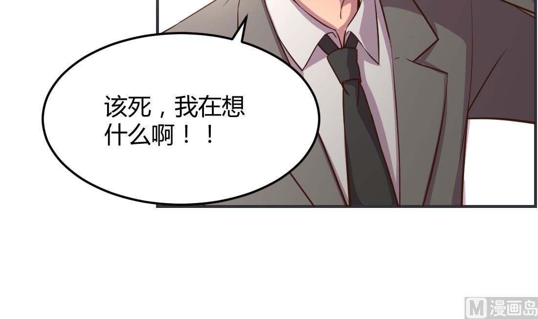 多器官功能障碍综合征时肾脏发生漫画,第24话2图