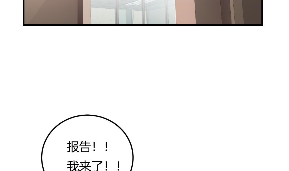 多妻关系漫画,第10话2图