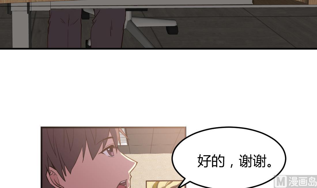 多妻关系韩国漫画在线观看漫画,第35话2图