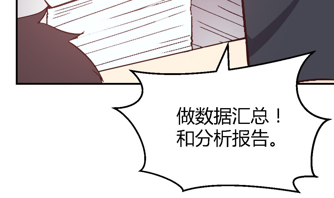 多器官功能衰竭试题及答案漫画,第11话2图