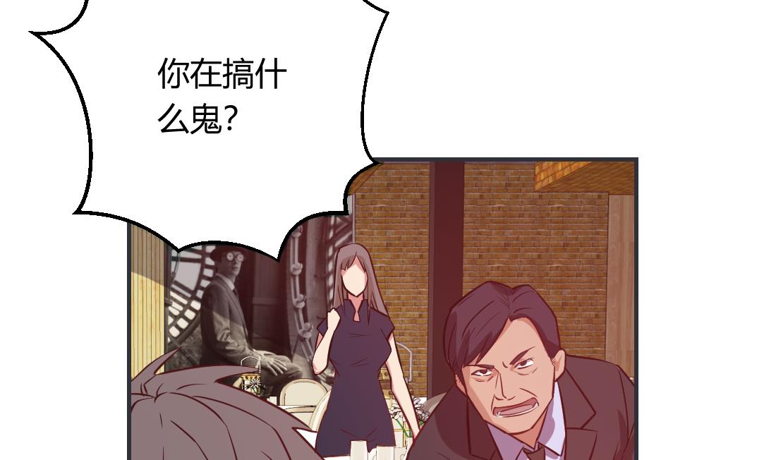 多部门回应私家车挡住救护车漫画,第22话1图