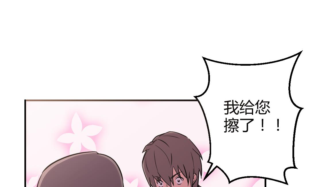 多妻多夫制的国家有哪些漫画,第9话1图