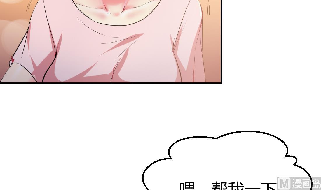 多妻多夫是怎样分配的漫画,第1话1图