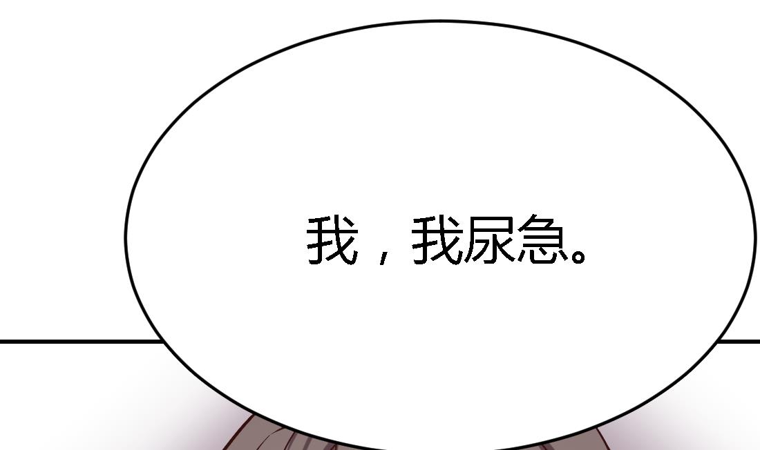 多妻制在现代社会中是否具有合法性漫画,第11话1图