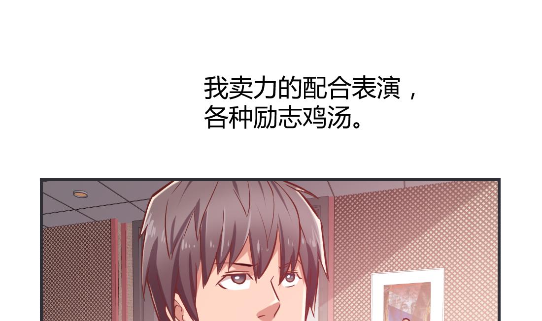 多妻关系漫画是哪种漫画,第14话1图