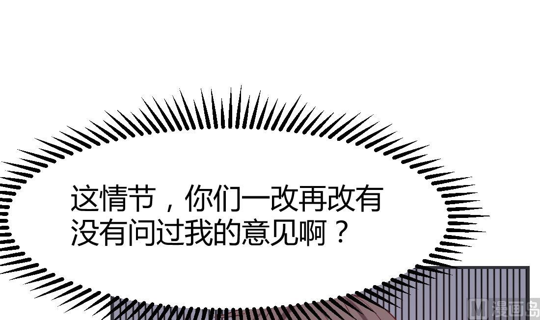 多器官功能障碍综合征ppt免费漫画,第28话1图