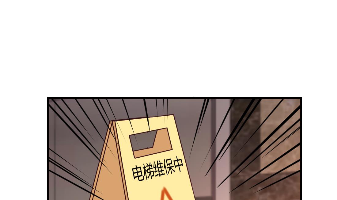 多妻制度什么时候废除漫画,第46话2图