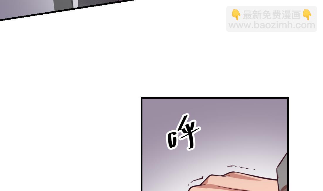 多妻富豪漫画,第4话2图