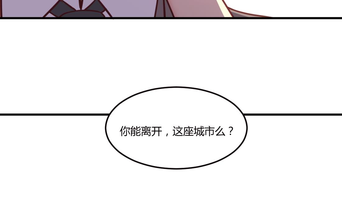 多妻犯法吗漫画,第37话2图