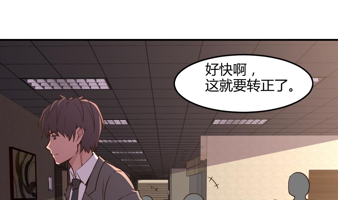 多器官功能障碍综合征指南漫画,第35话2图