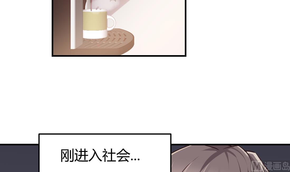 多妻制文化差异漫画,第15话1图