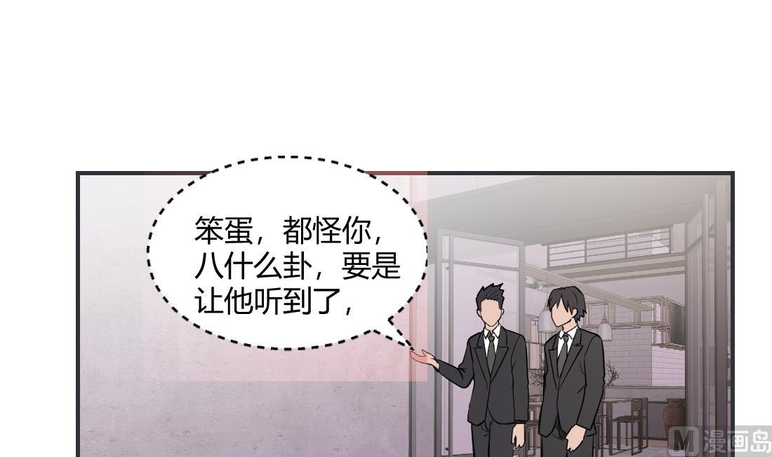 多妻制经济影响漫画,第31话1图