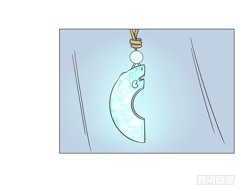 虐心爱情漫画,第三十三话2图